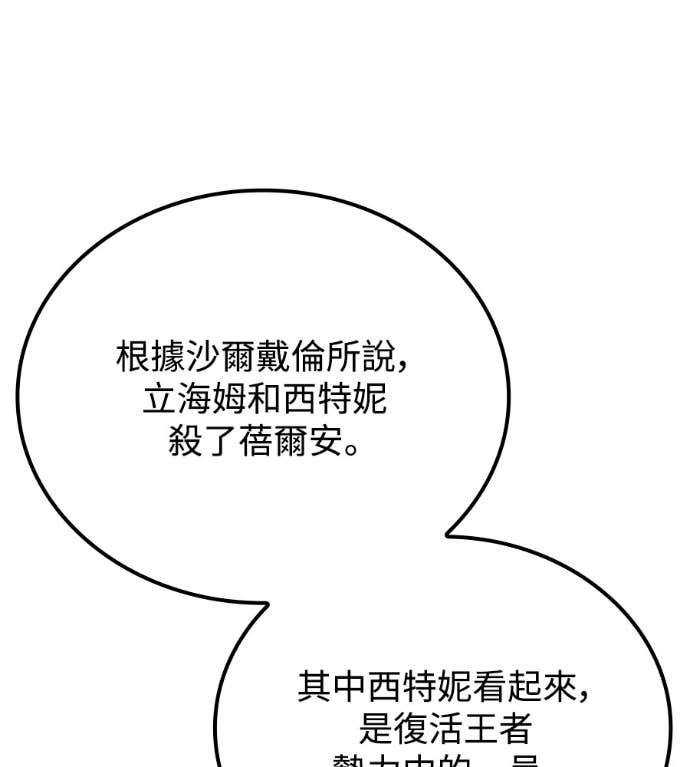 第366页