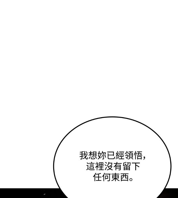 第255页