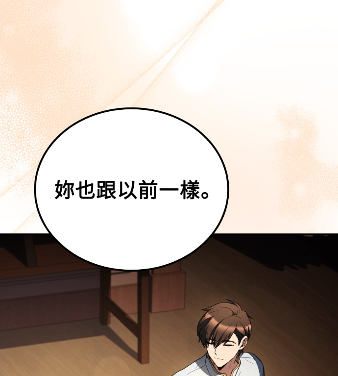 第513页