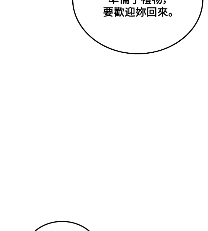 第291页