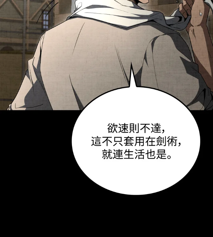 第360页