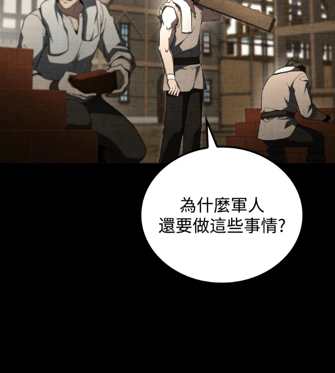 第351页