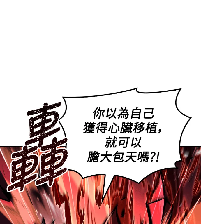 第360页