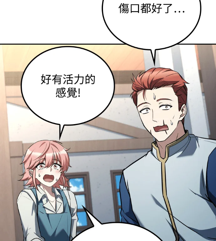 第534页