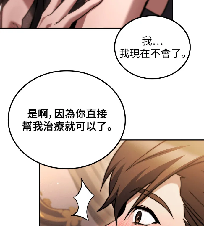 第387页
