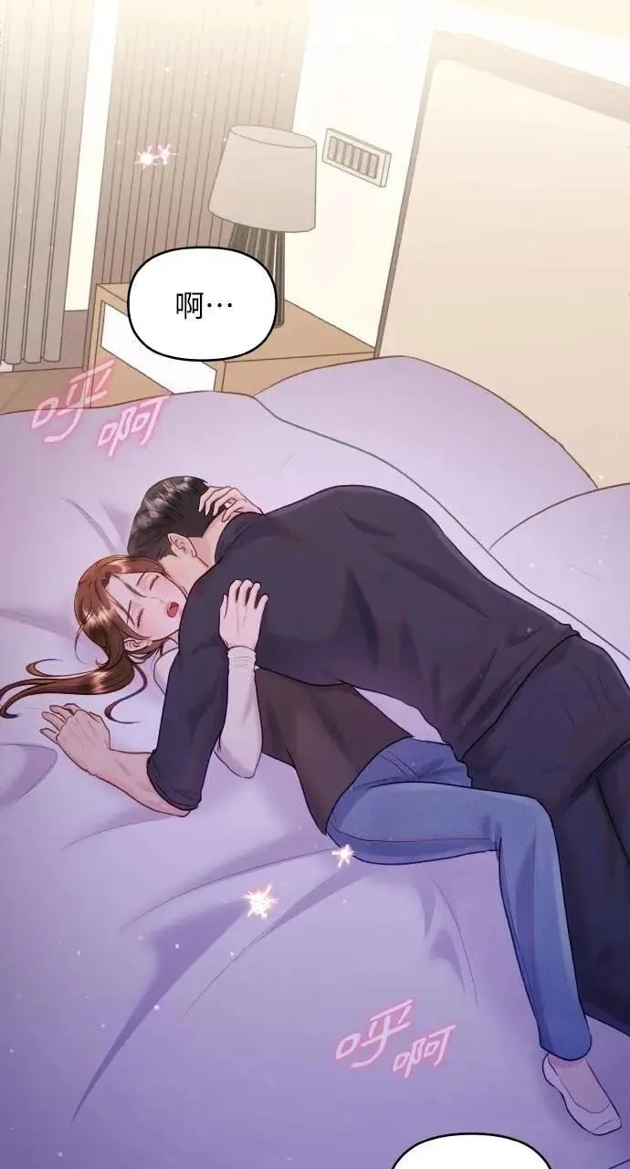 第261页