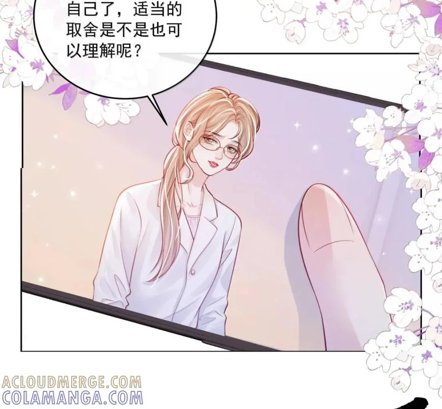 第207页