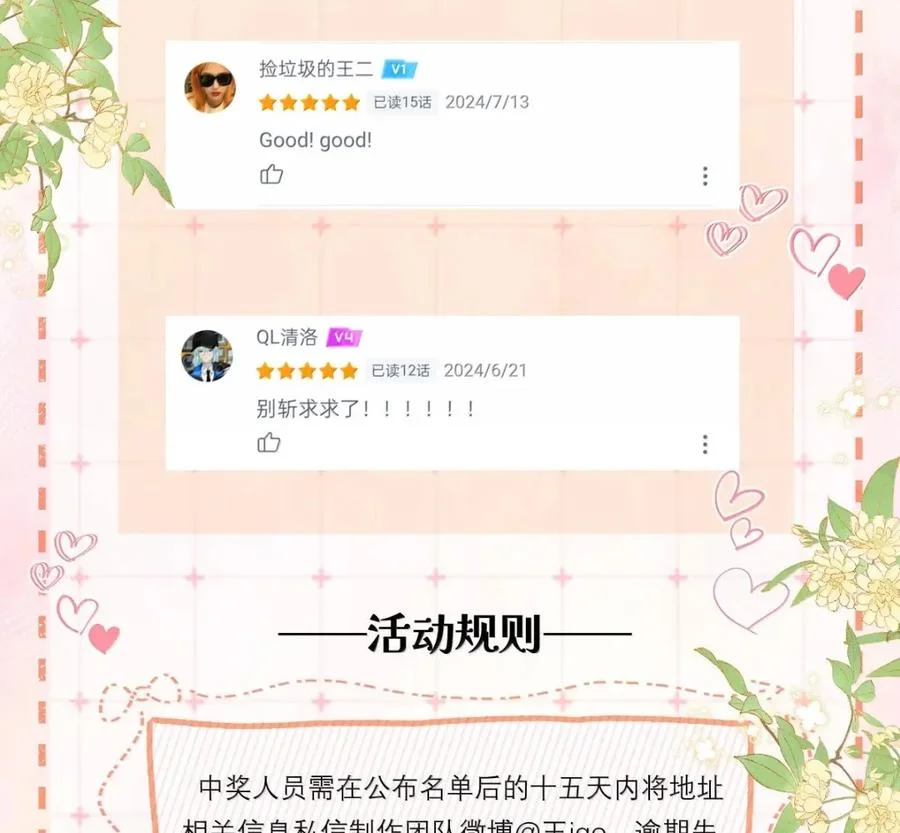 第195页