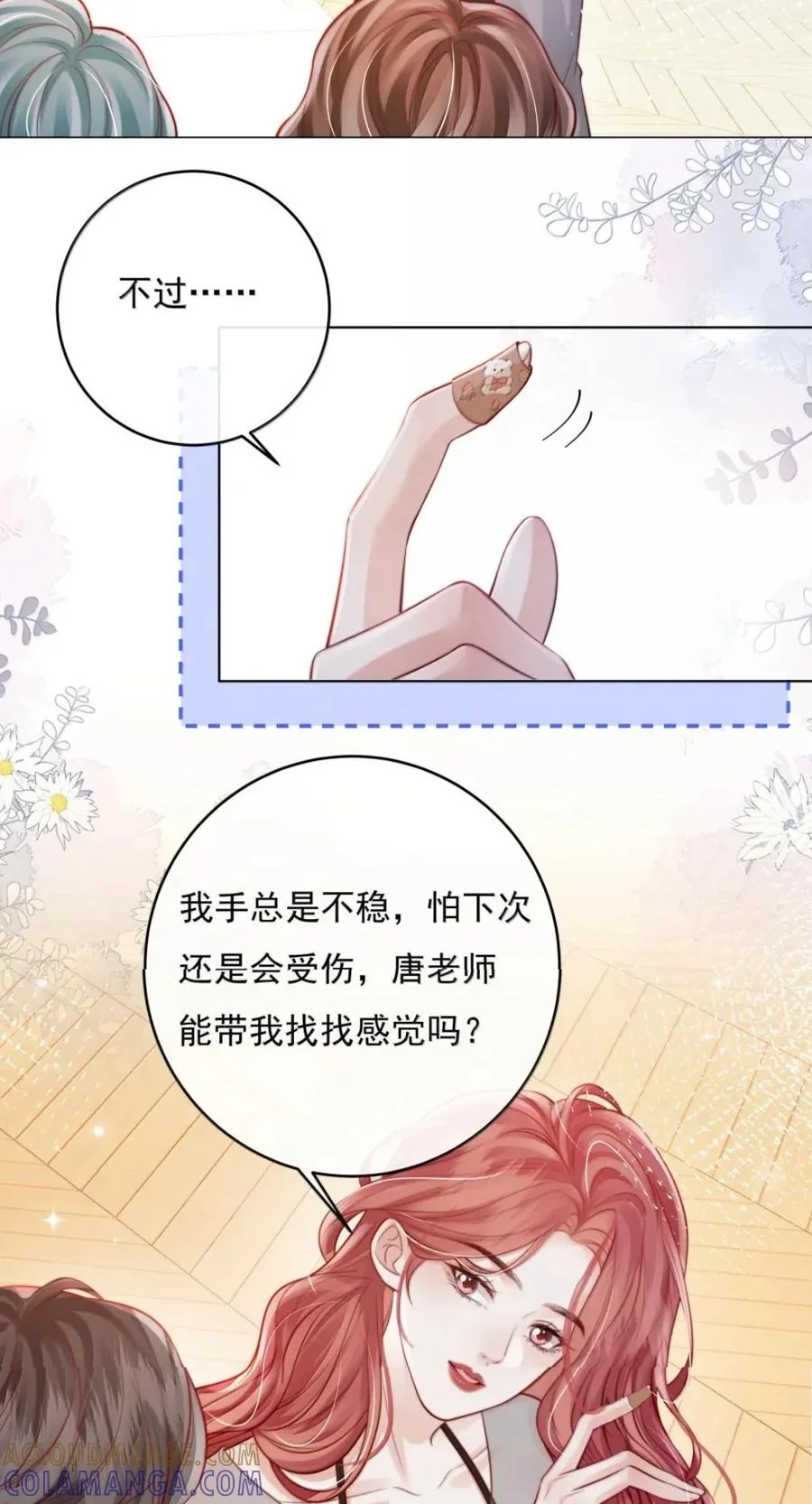 第72页