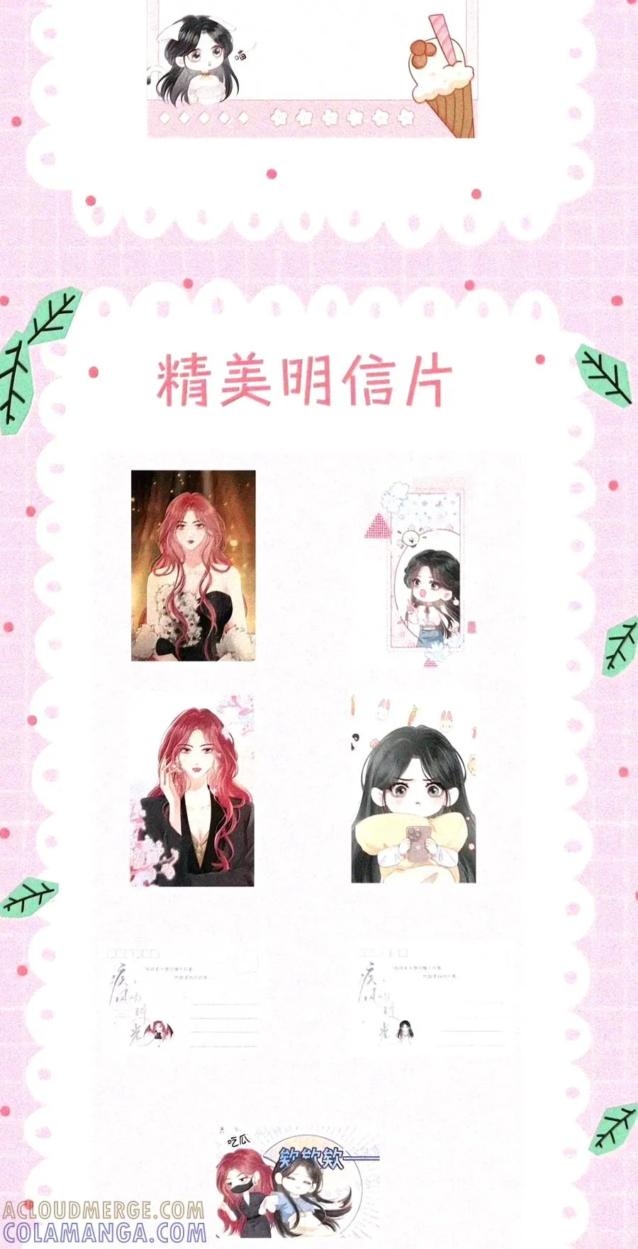 第210页