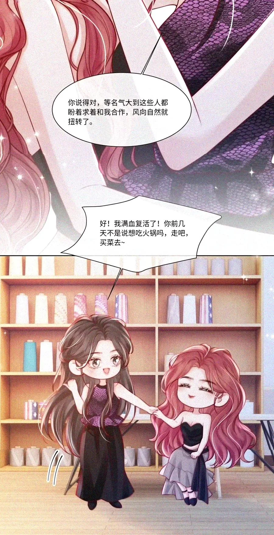 第171页
