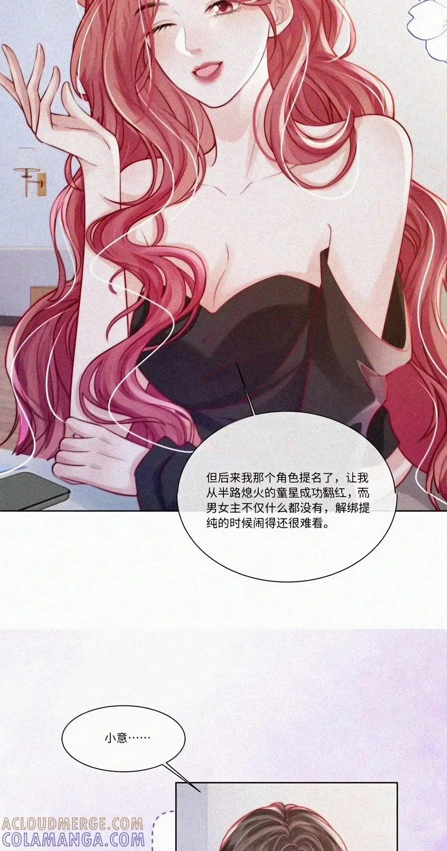 第144页