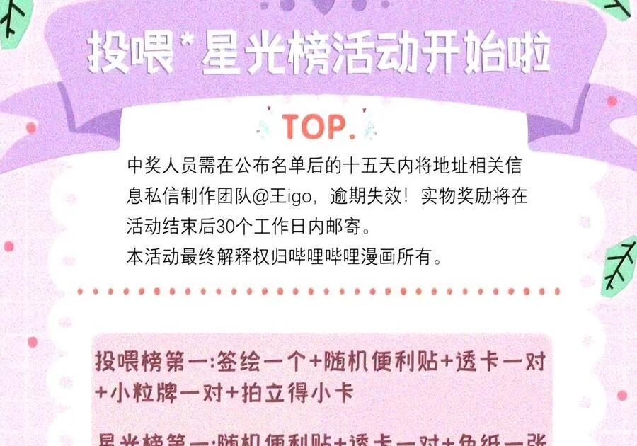 第192页