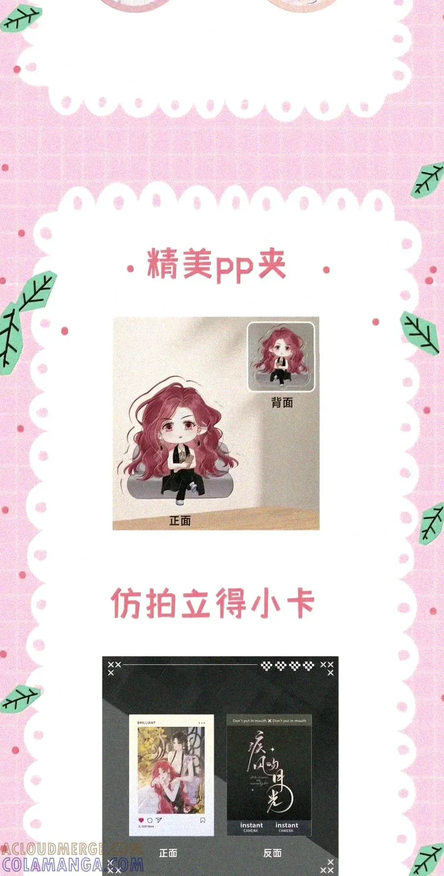 第150页