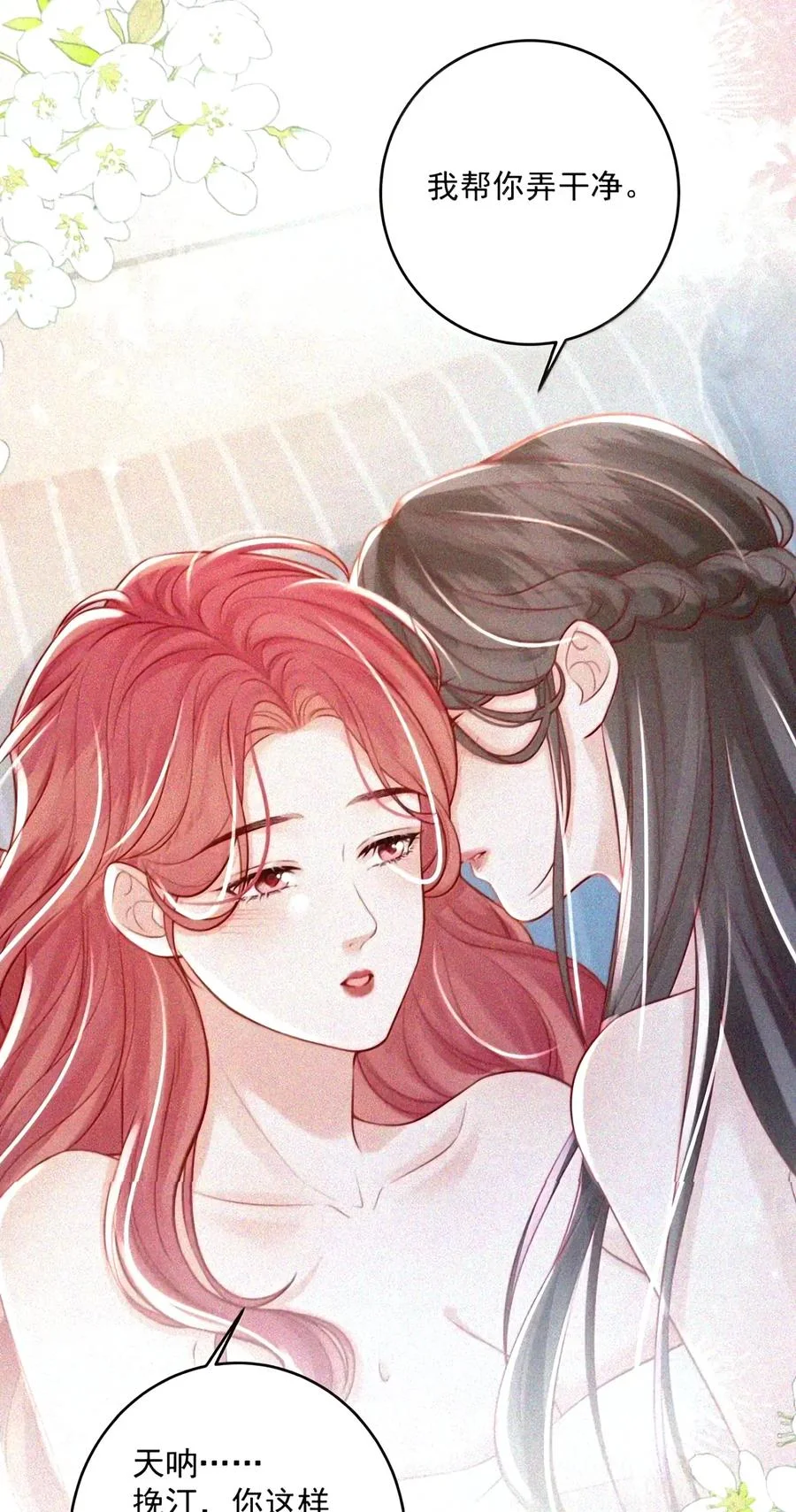 第129页