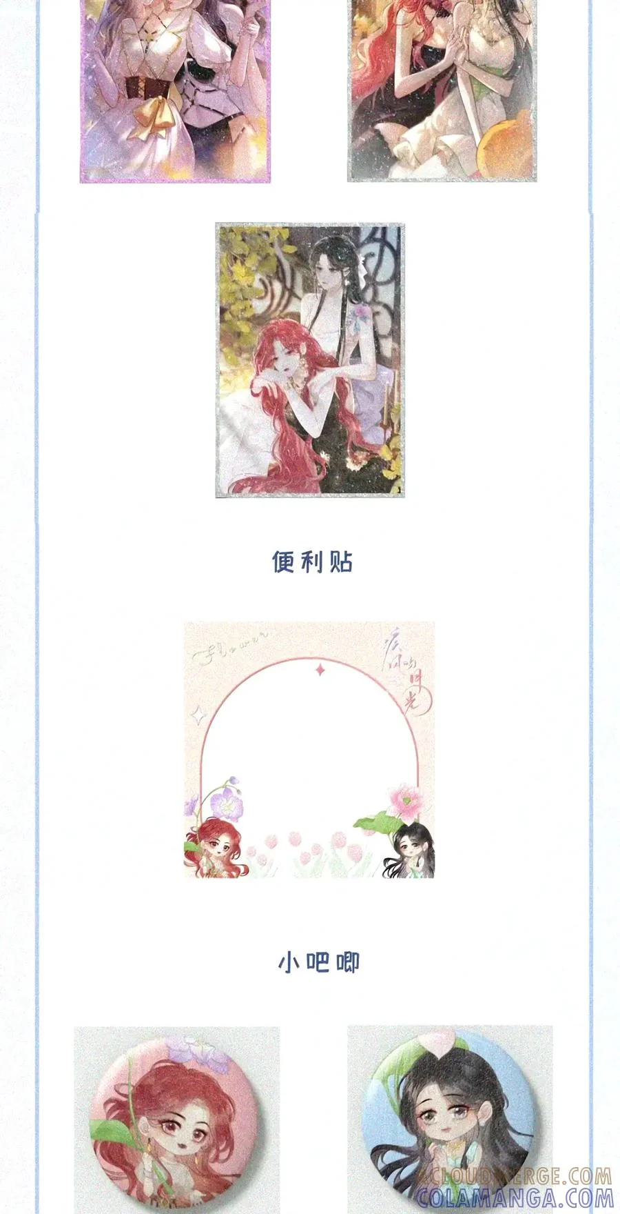 第150页
