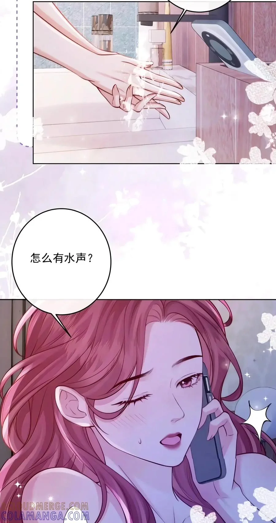 第54页