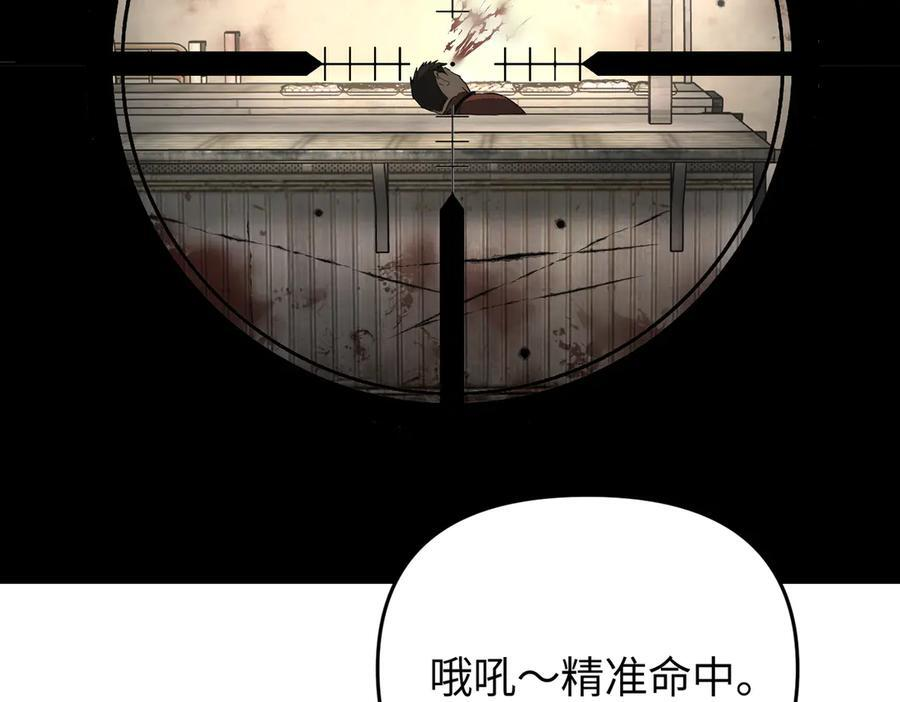 第261页