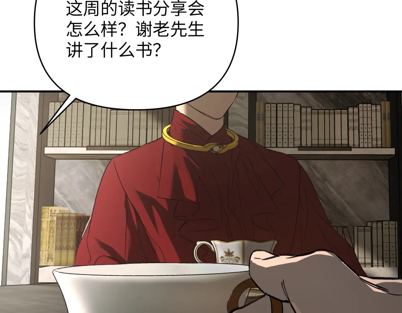 第132页