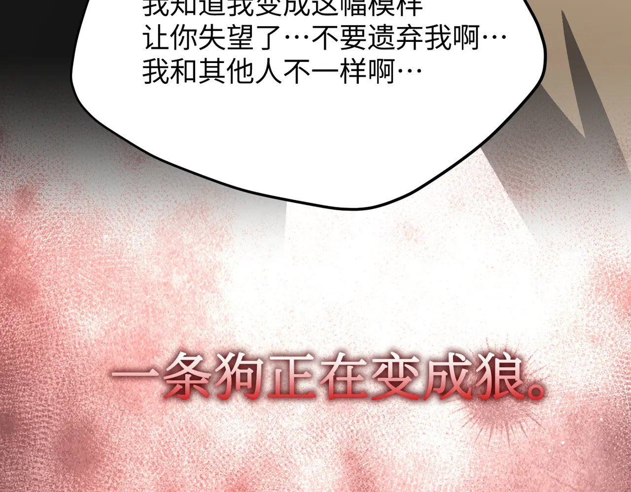 第384页