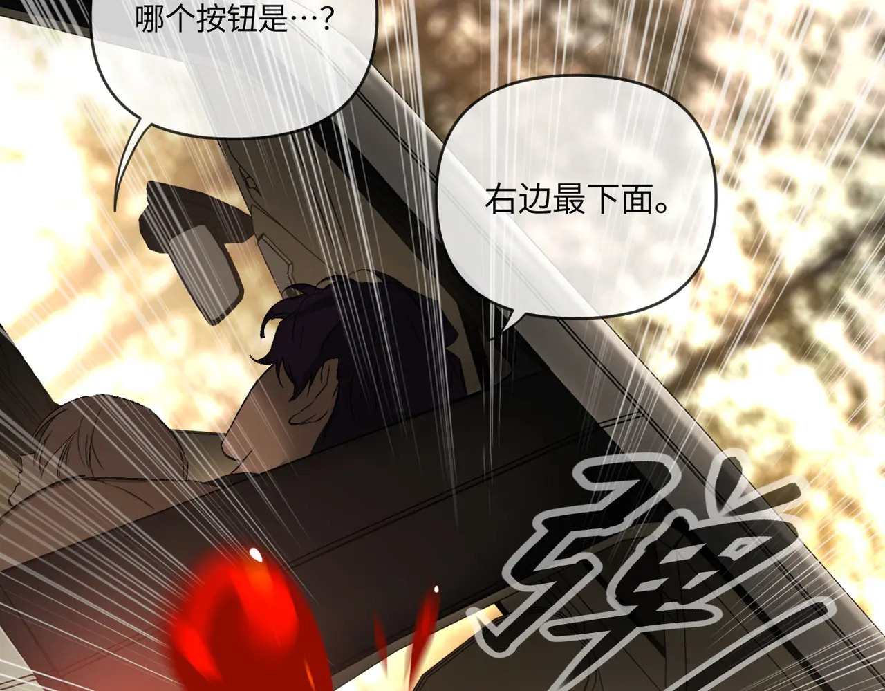 第255页