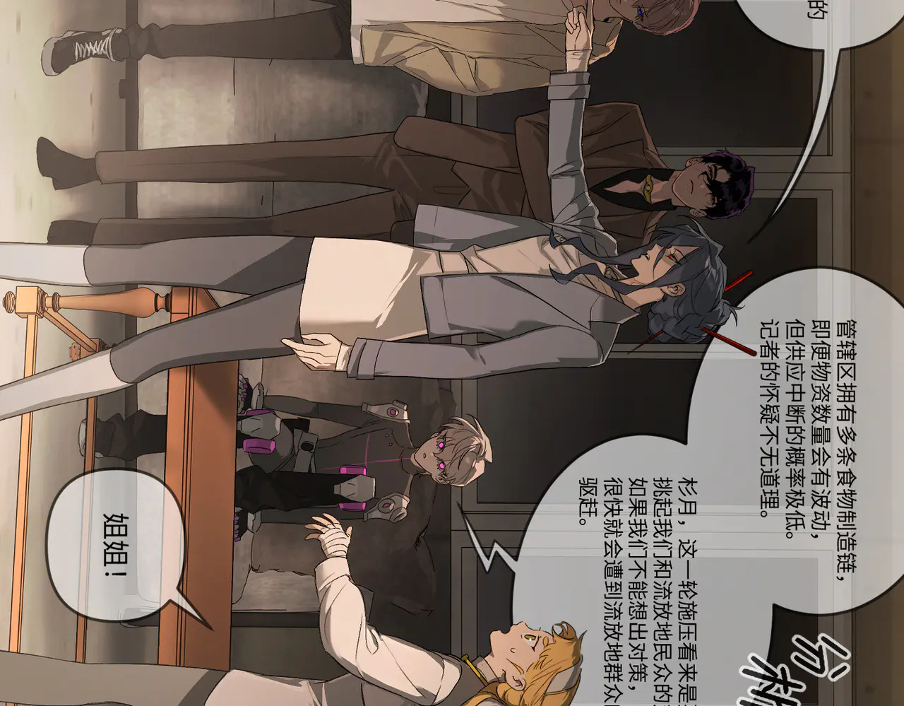 第501页