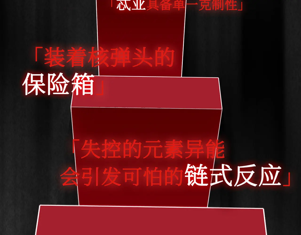第534页