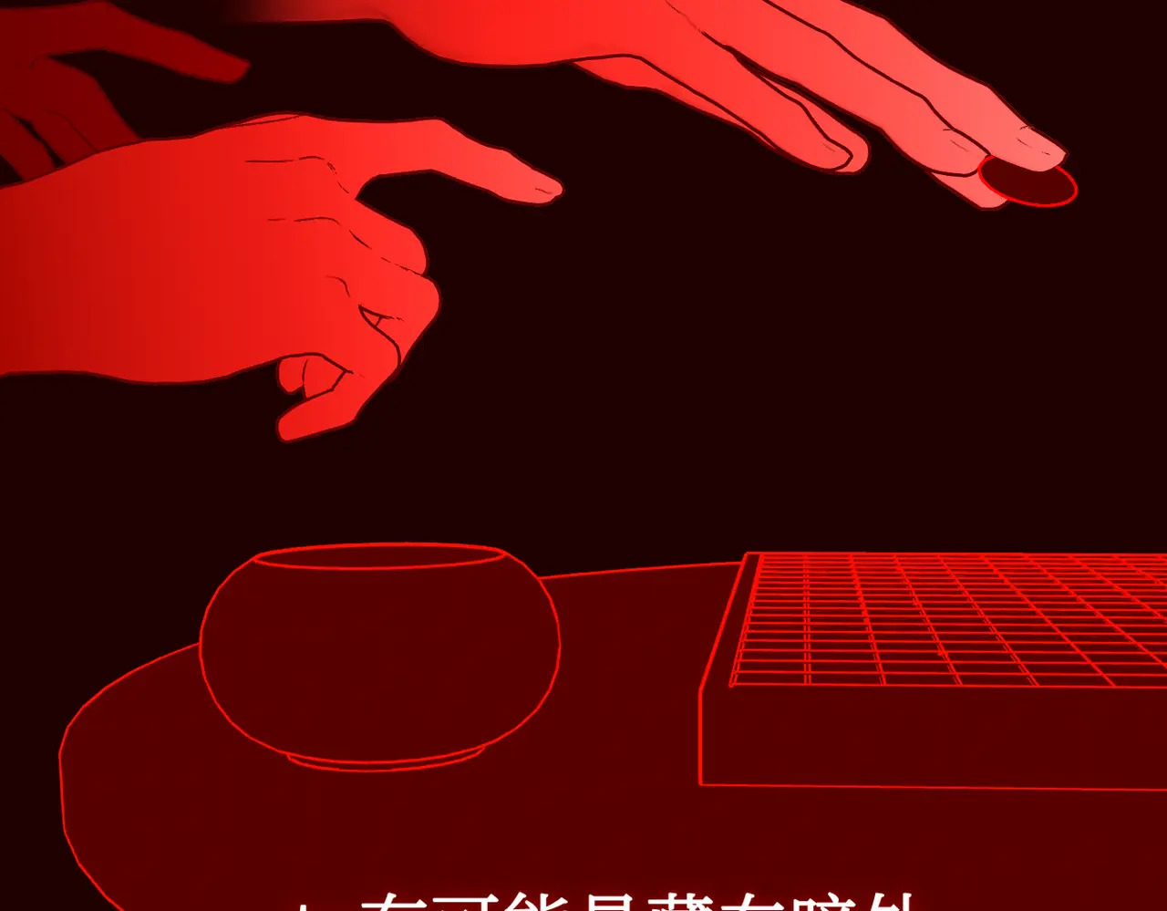 第438页