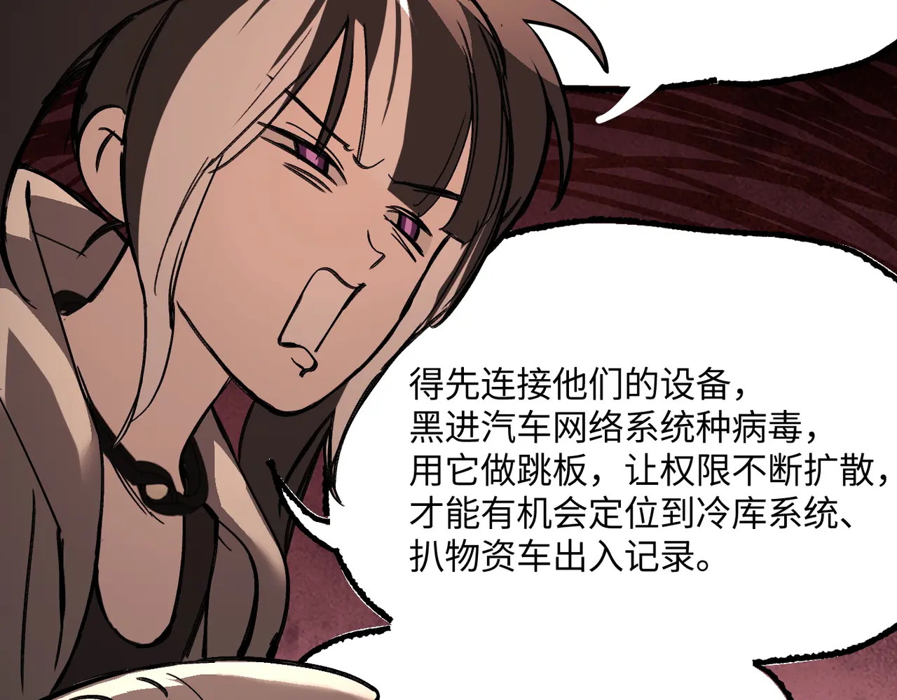 第549页