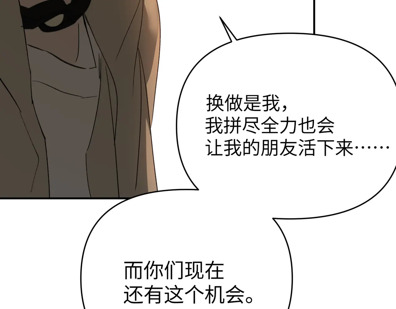 第672页