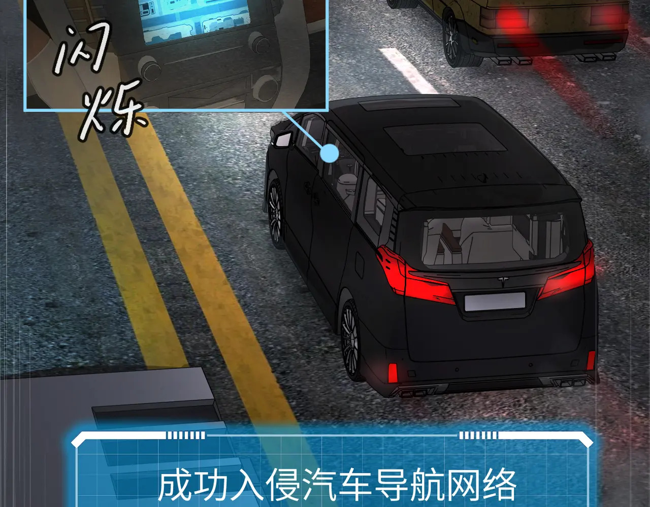 第255页