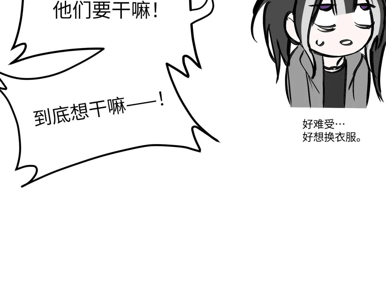第675页