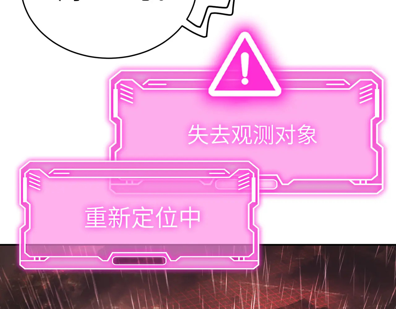 第606页