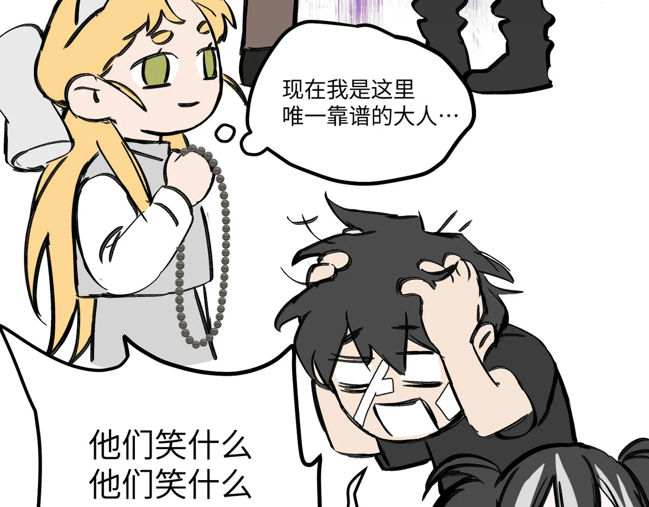 第672页