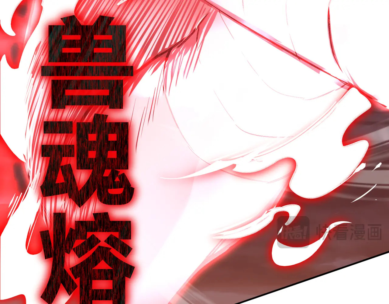 第591页