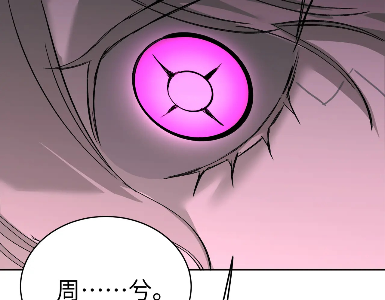 第603页