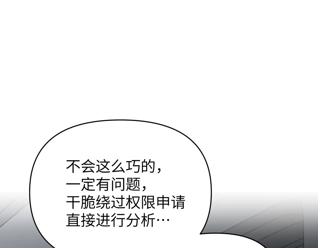 第420页