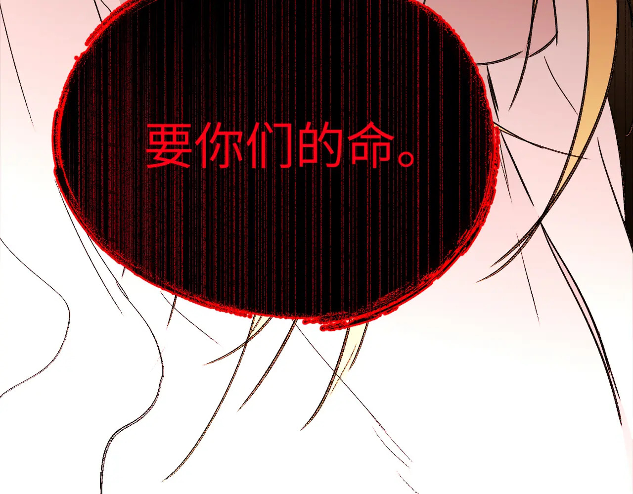第537页