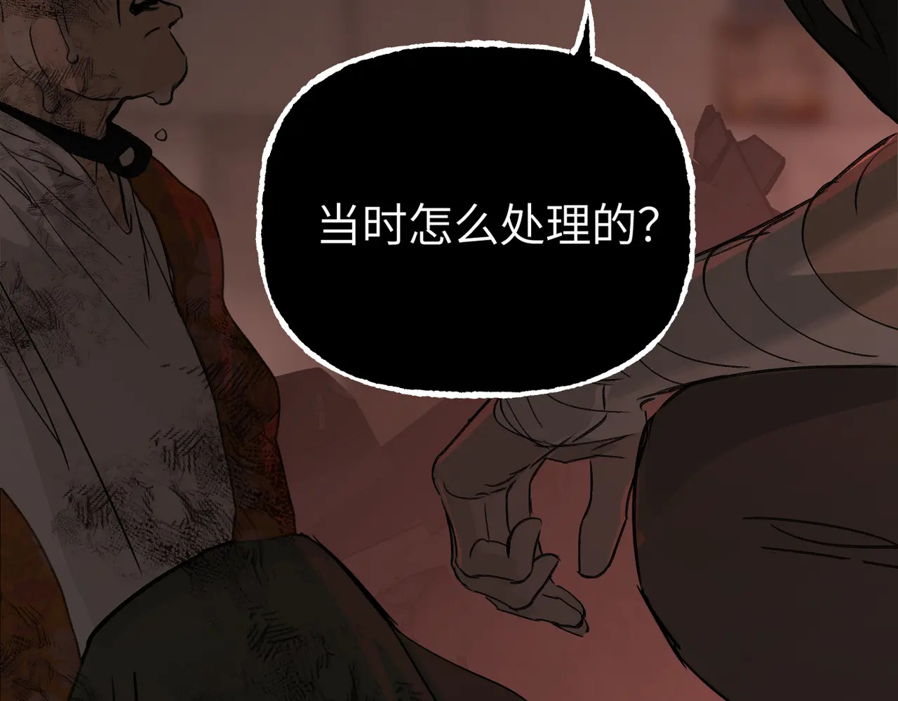 第360页