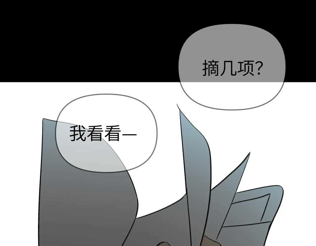 第663页