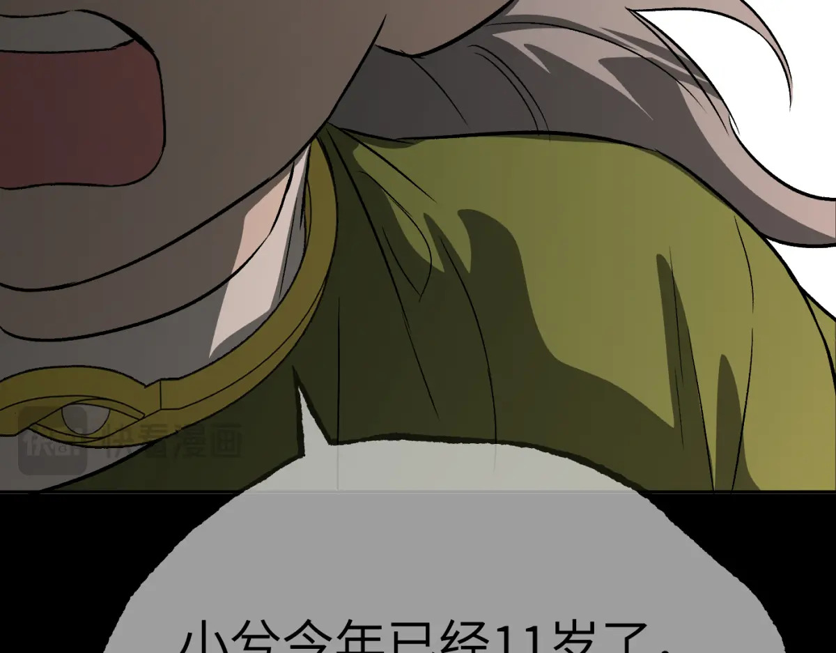 第420页