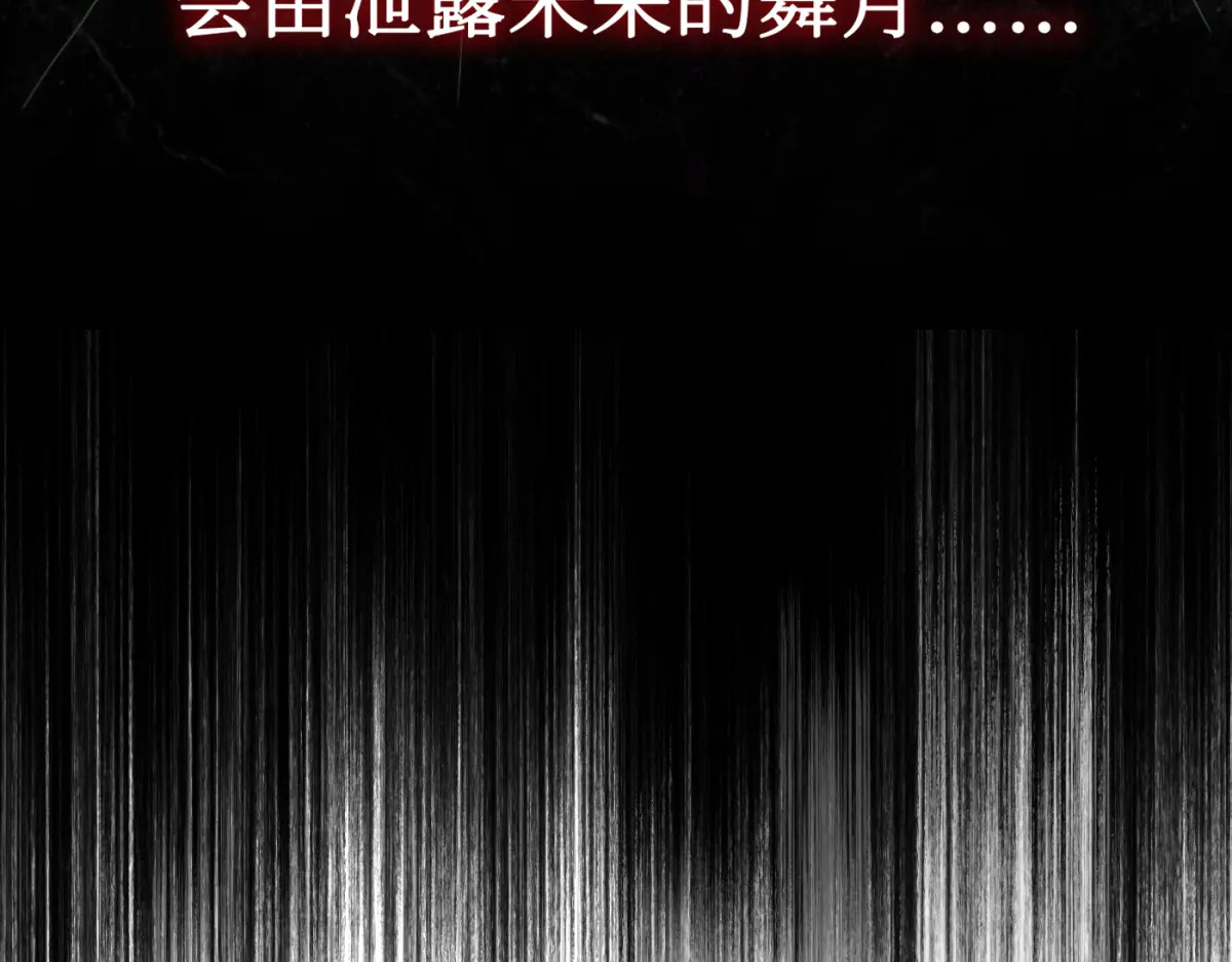 第513页