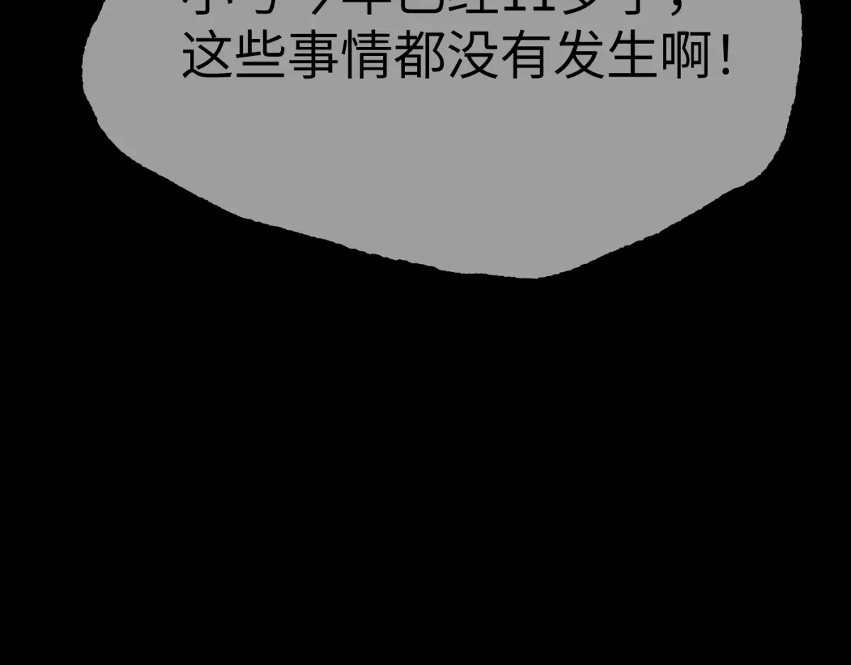 第423页