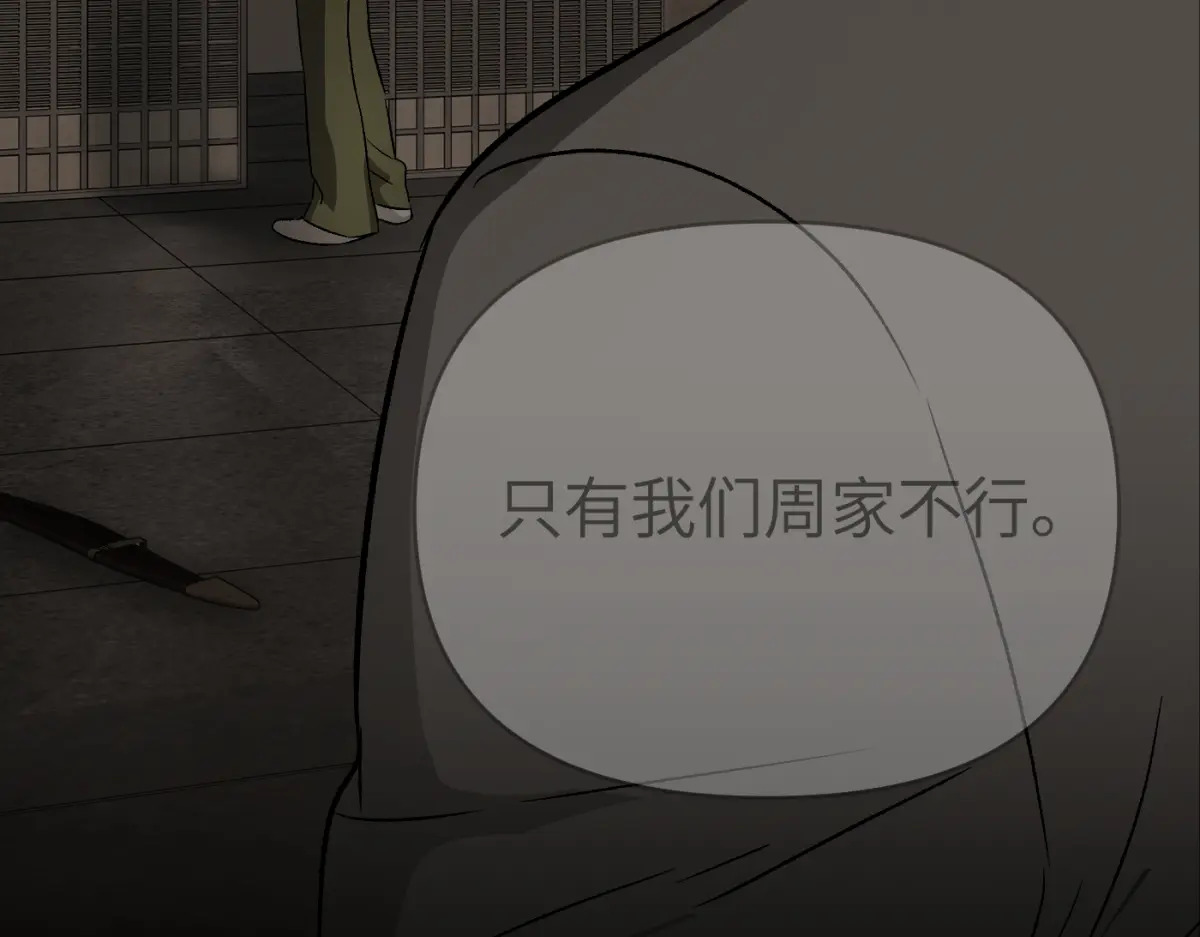 第483页