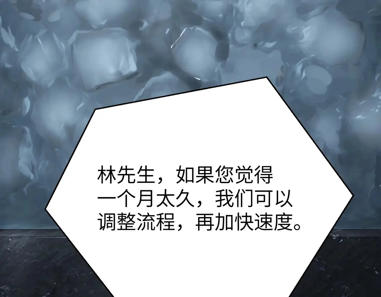 第699页