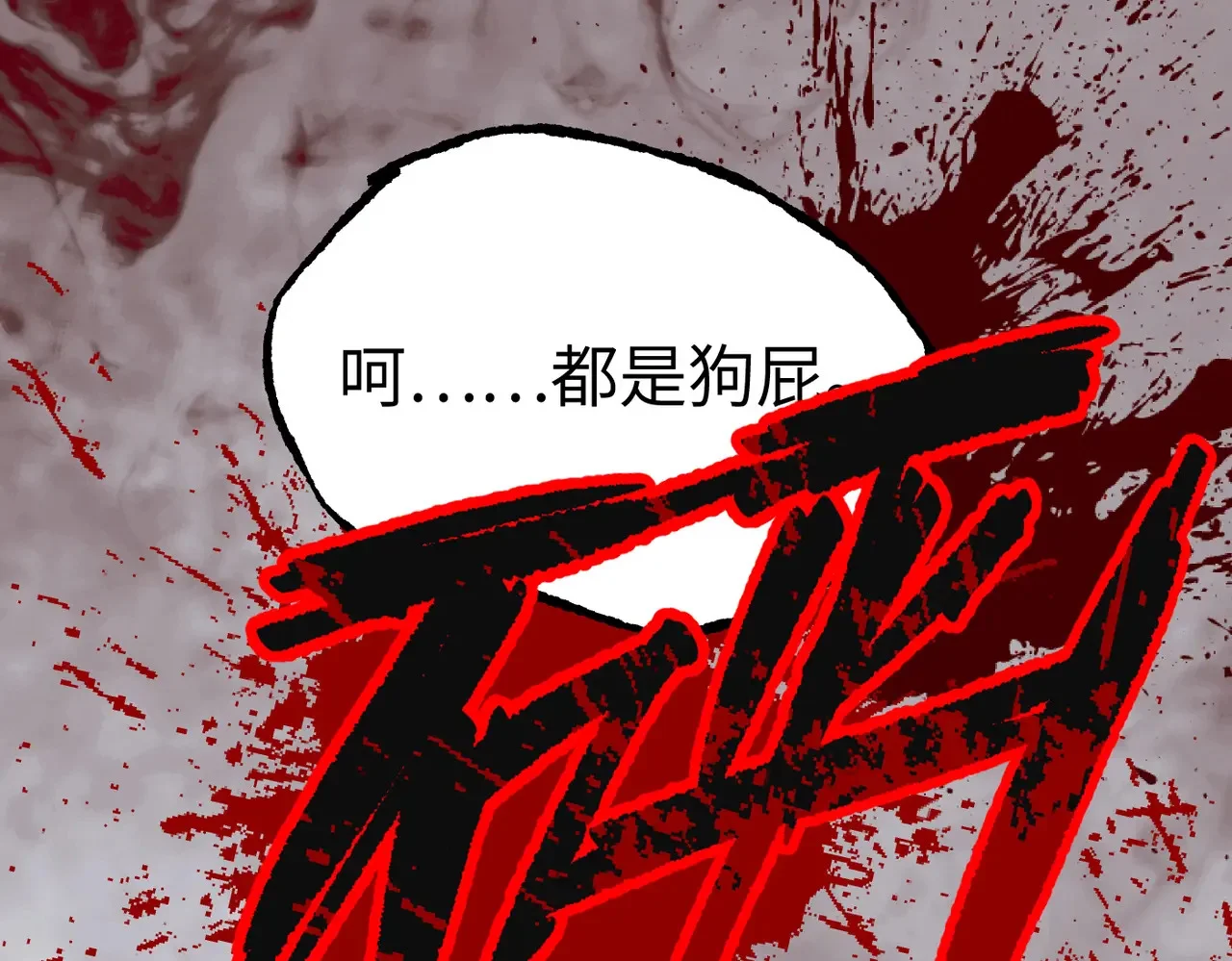 第240页