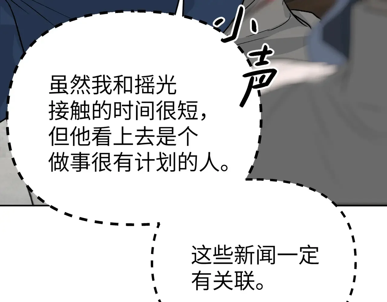 第663页