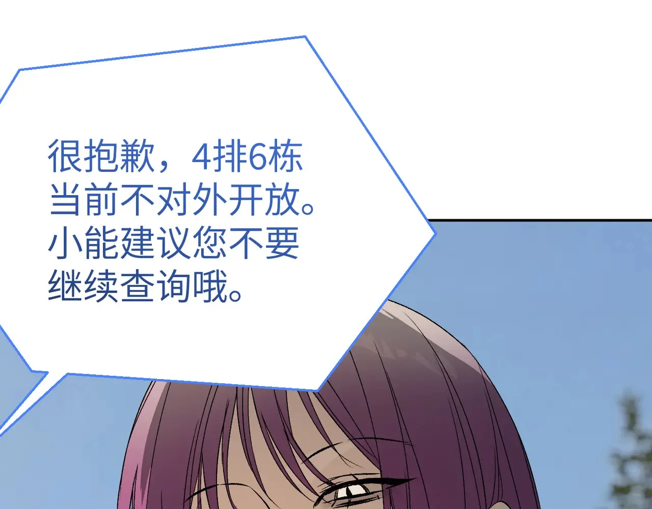 第426页