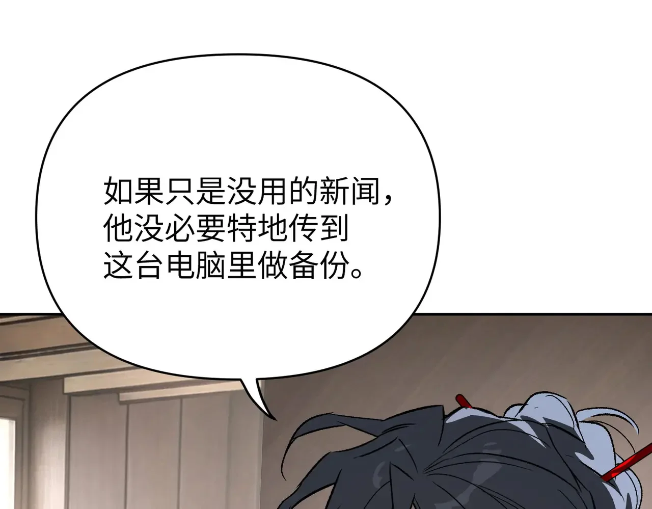 第648页