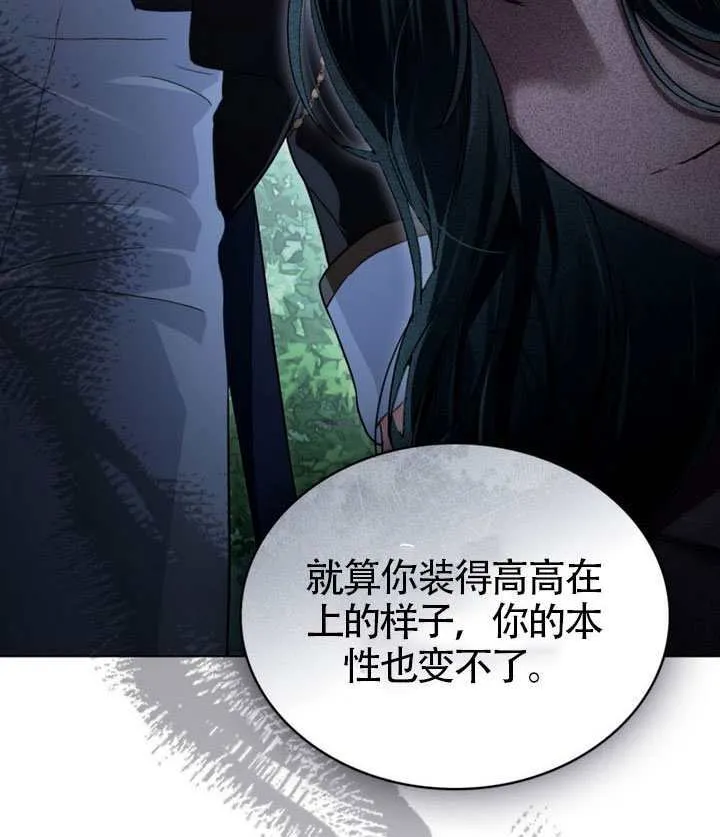 第261页